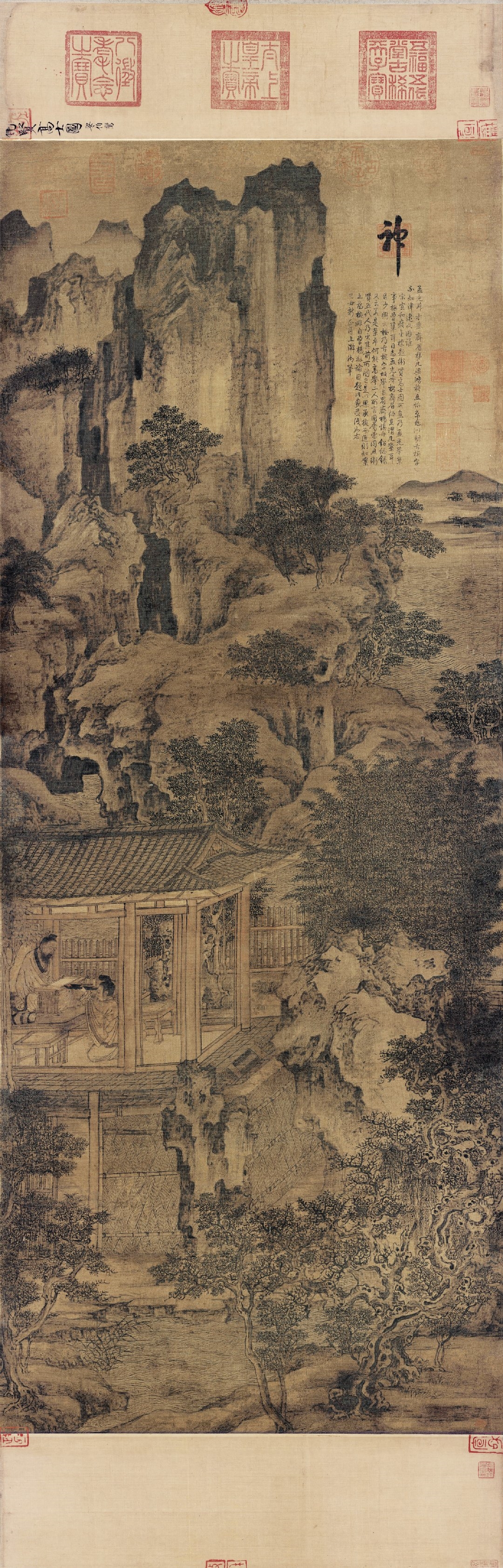 五代 卫贤《高士图卷》