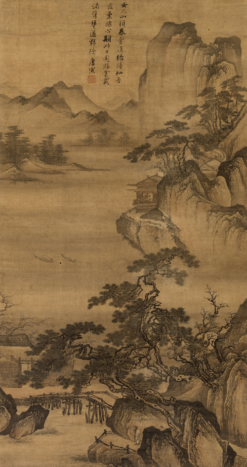 唐寅《春游女几山图》