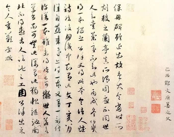 赵孟頫《保母砖》跋卷