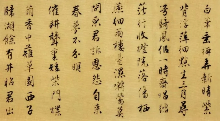 唐伯虎《落花诗册》普林斯顿大学本
