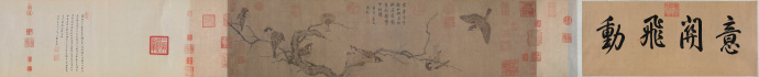 崔白《寒雀图卷》（绢本）