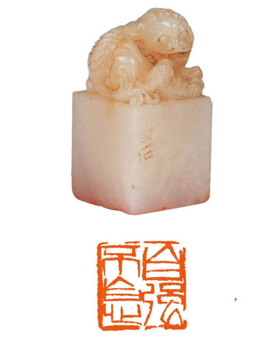 齐白石篆刻作品精选