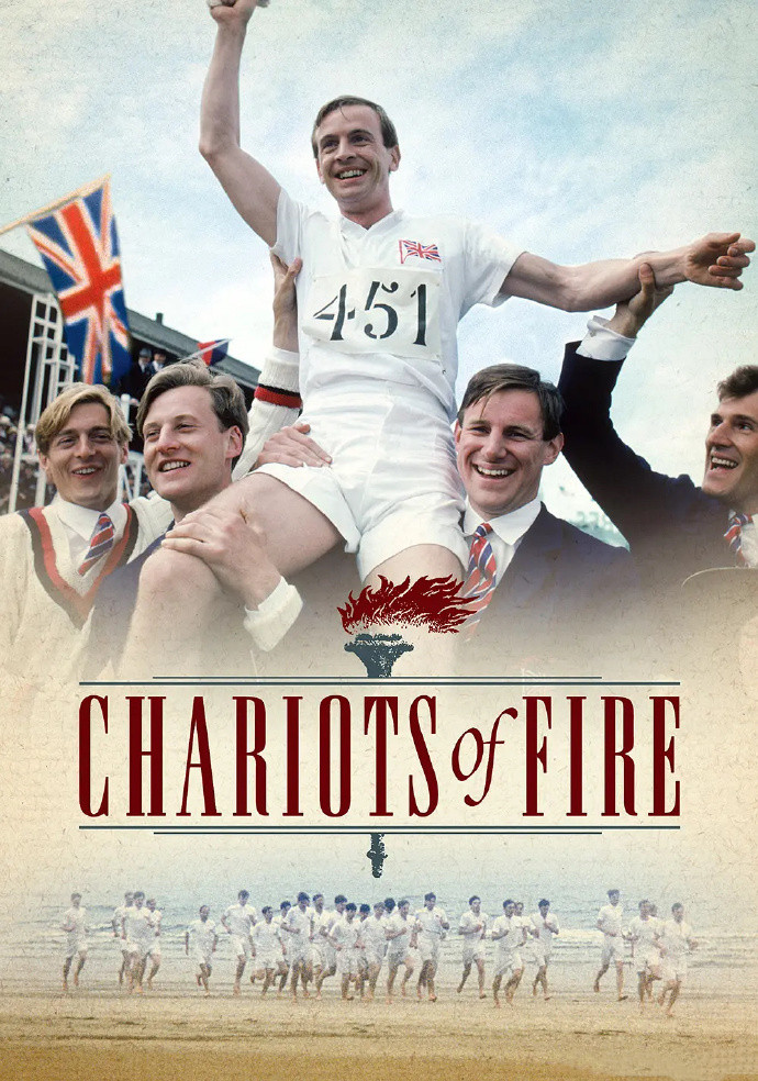 《火的战车》主题曲——chariots of fire