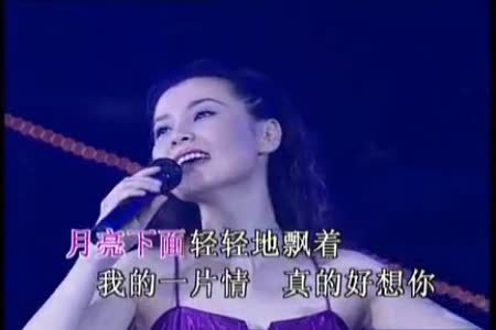 周冰倩《真的好想你》