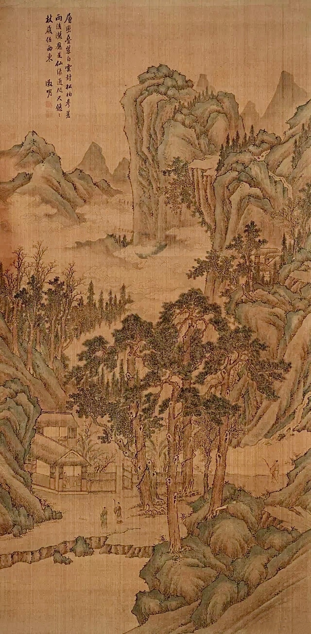 文征明《幽林闲居图》