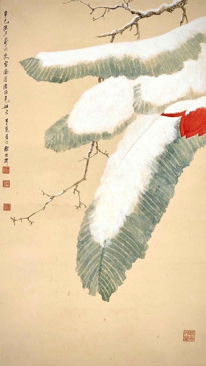 谢稚柳《瑞雪图》