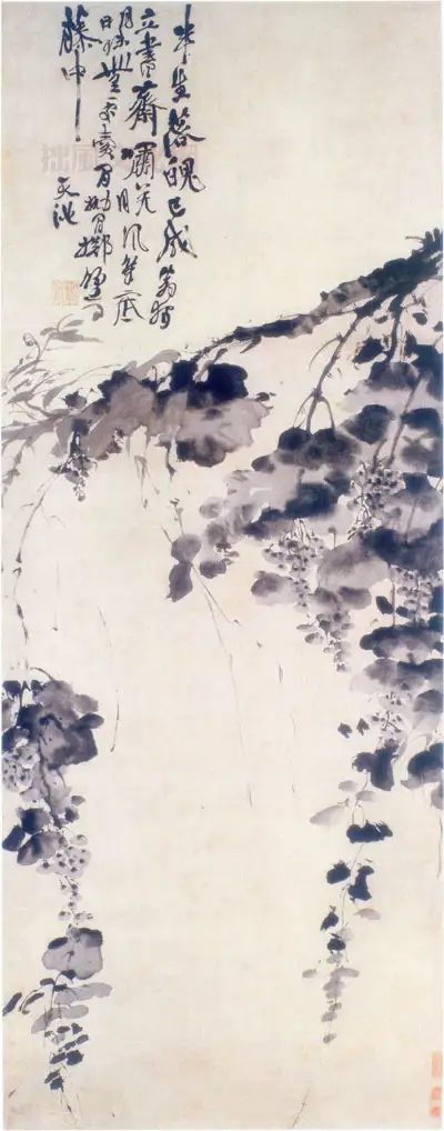 明代 徐渭作品欣赏(一）