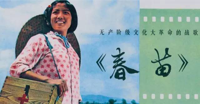 1975年电影《春苗》插曲春苗出土迎朝阳 - 陆青霜