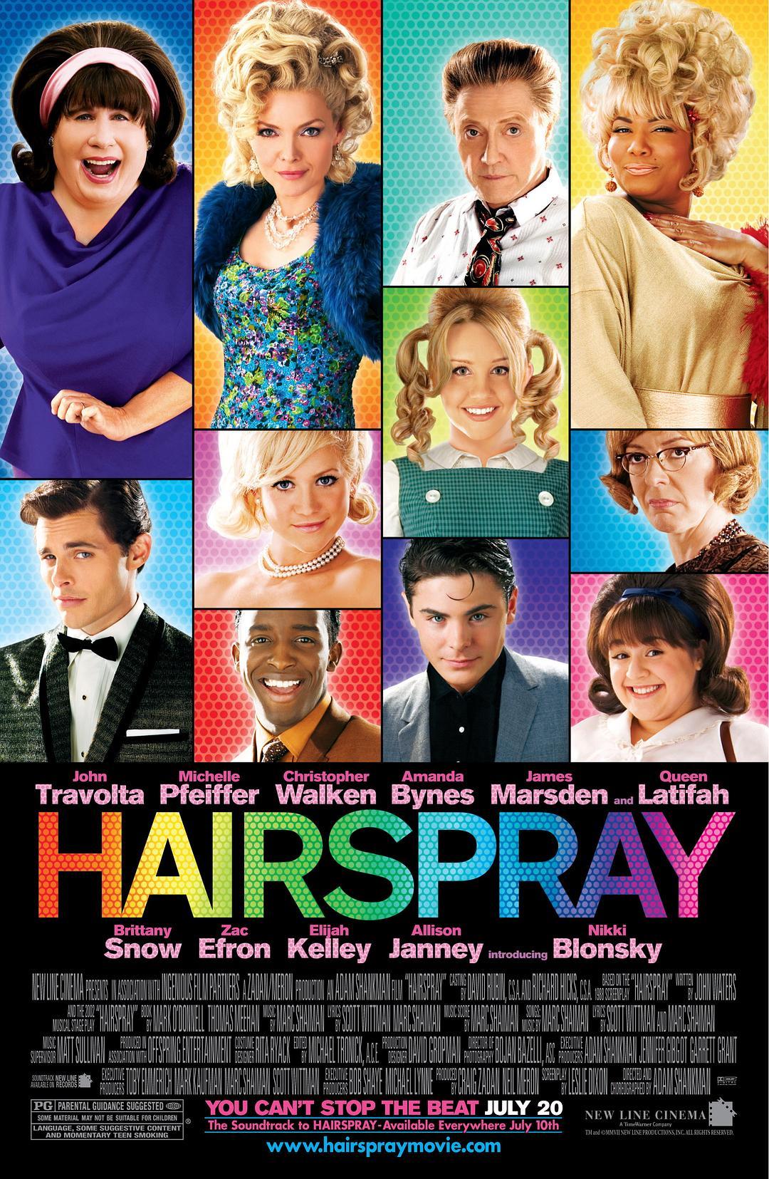  《Hairspray》发胶