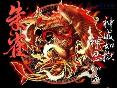 中国古代神话神兽大全