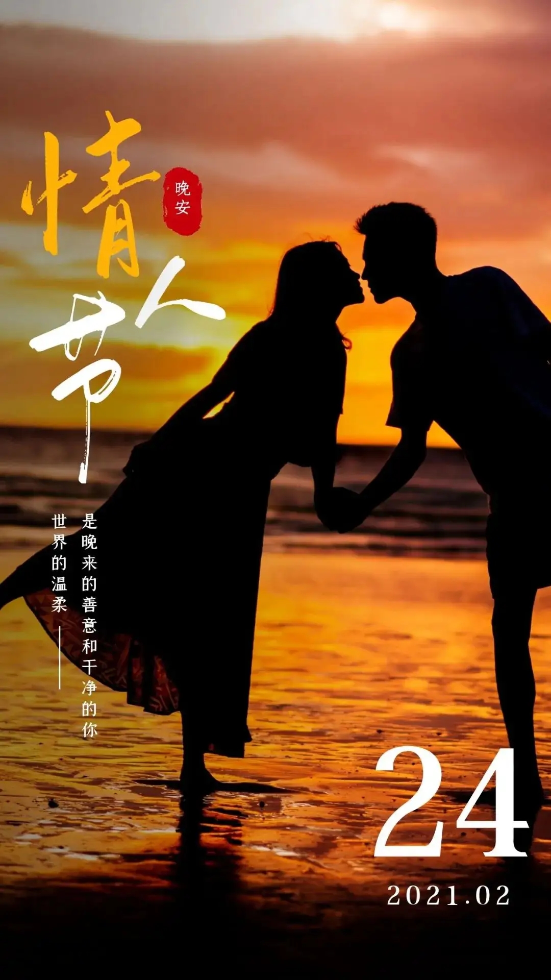 100年不变的100句温柔浪漫语