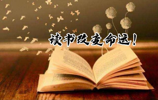 改变命运的22种习惯