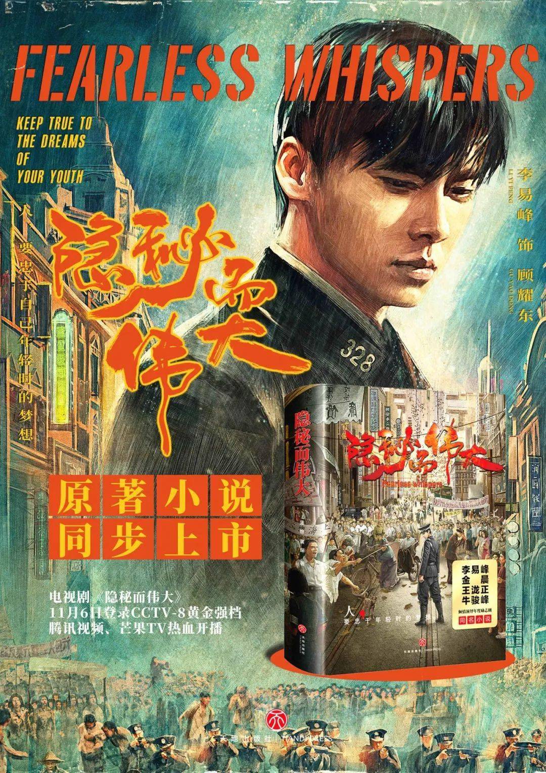 文学史上30部伟大小说的开篇