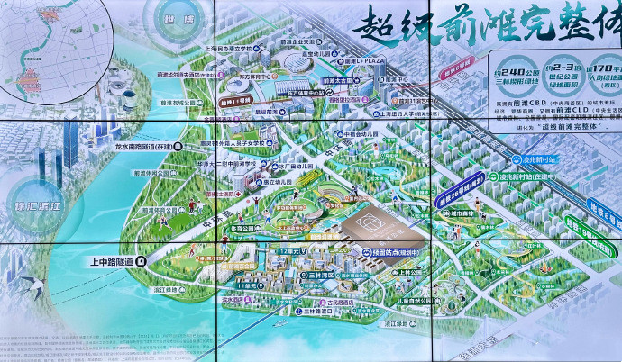 上海前滩公馆平面位置图