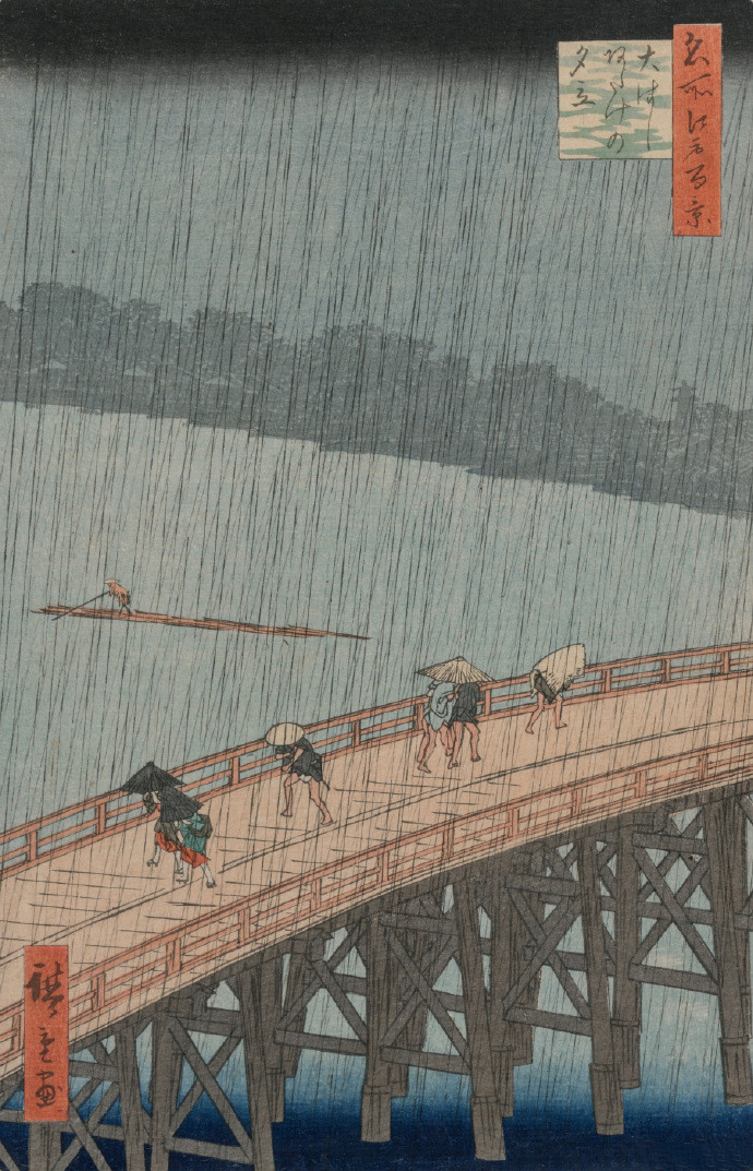 日本江户时代浮世绘大师歌川广重的作品《大桥安宅骤雨》