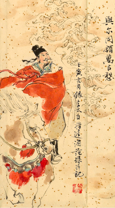 李白诗二十首