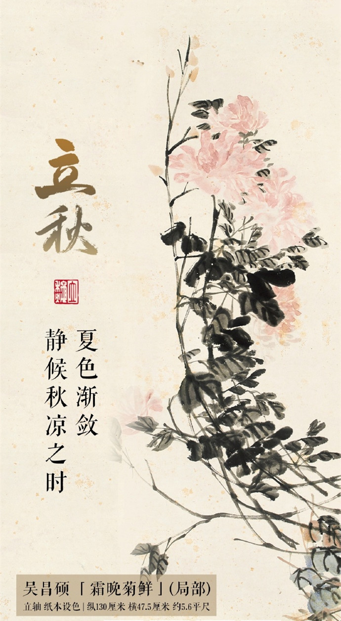 立秋时节最实用的排毒方法