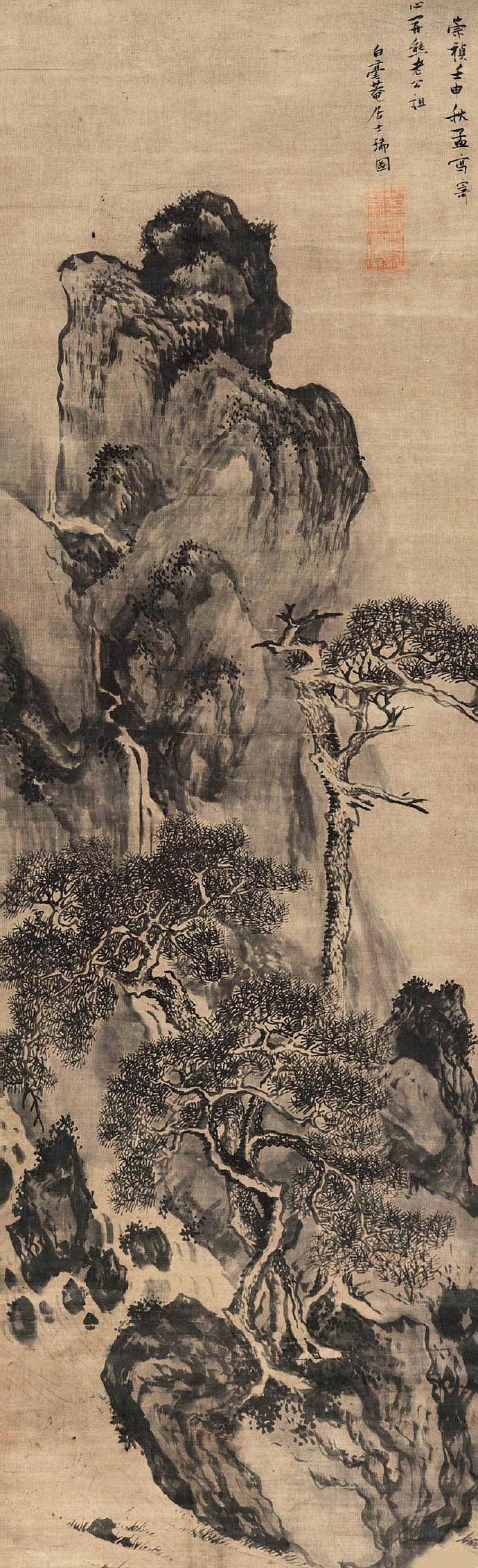 明.张瑞图《松泉清听图》