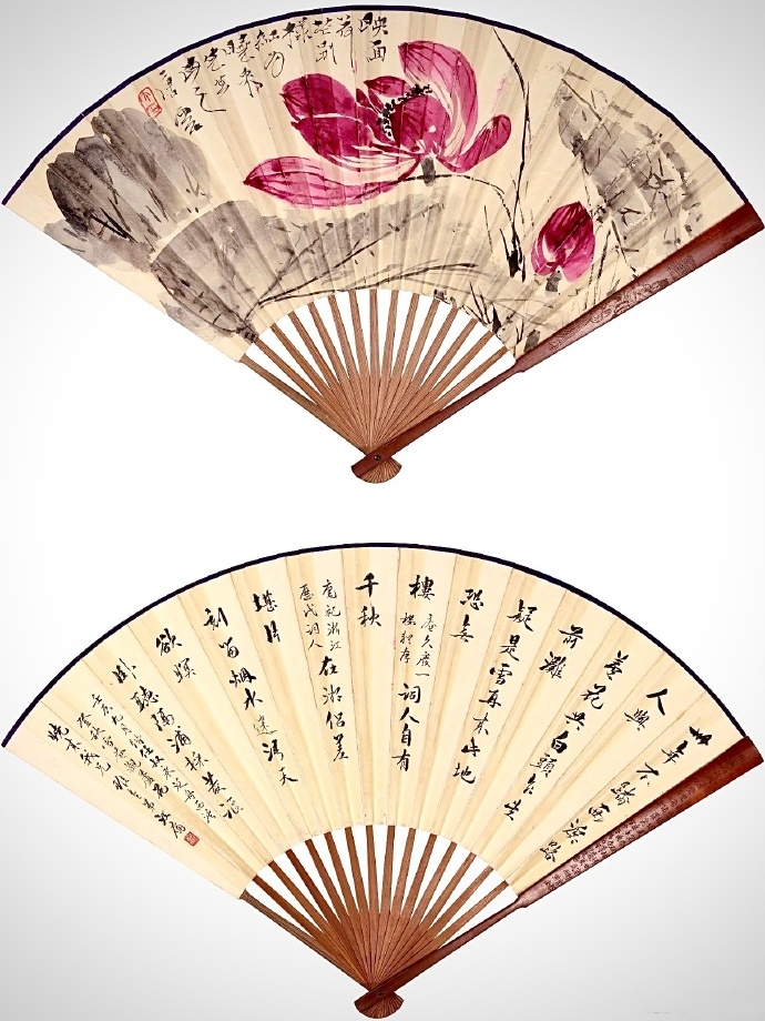 唐云《荷花图》