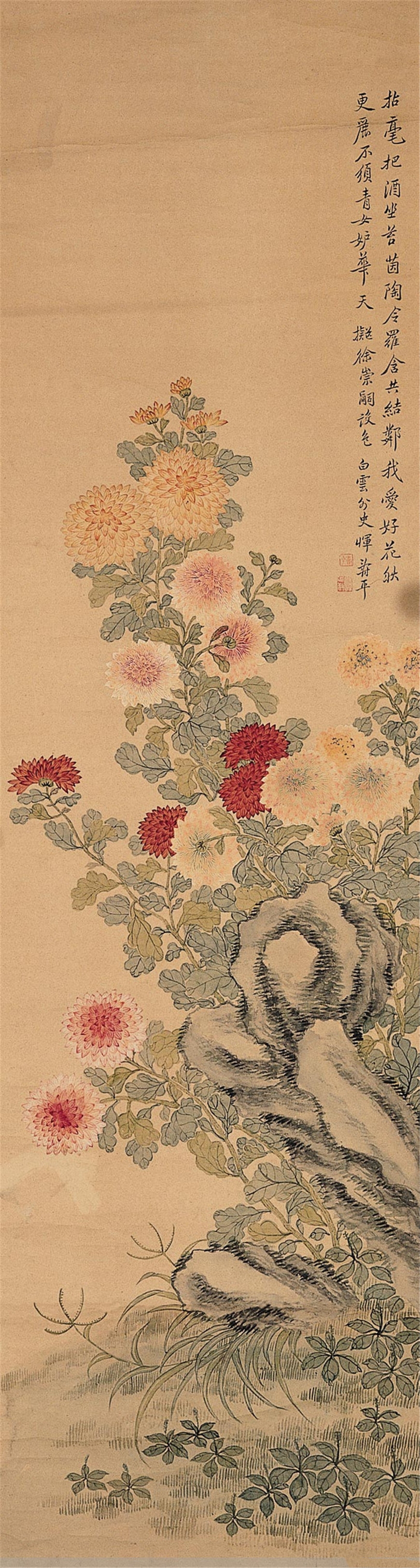清代.恽寿平花卉集锦（4）