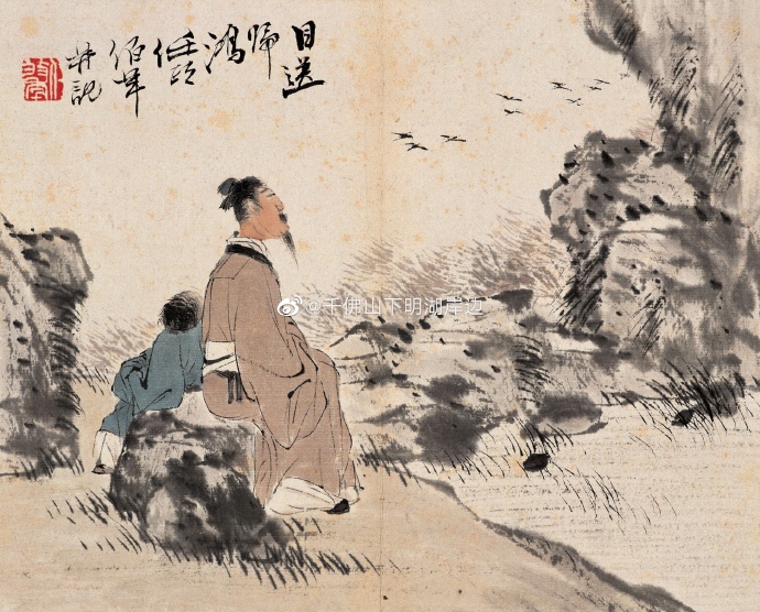 仼伯年《人物册页》（部分）