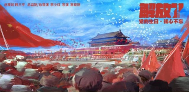 中国年代表