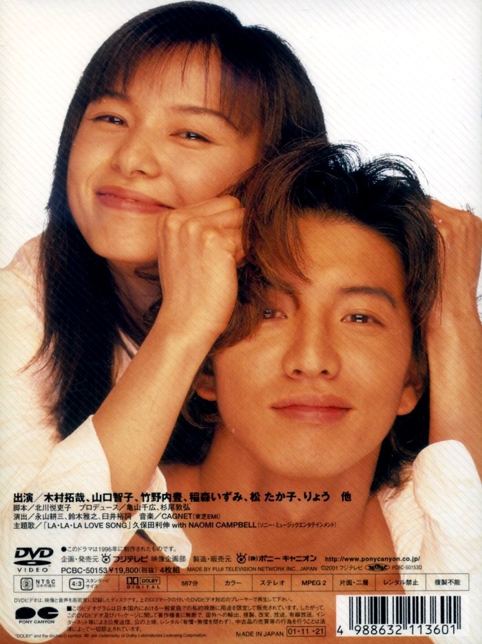 电视剧《悠长假期》主题曲 --《Silent Emotion》Cagnet ，C