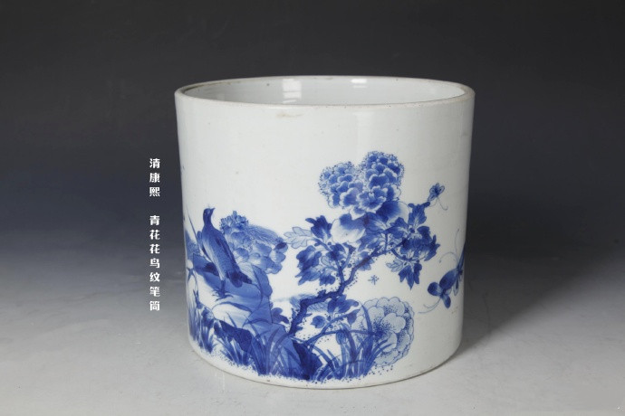 天博珍藏的文房清供笔筒