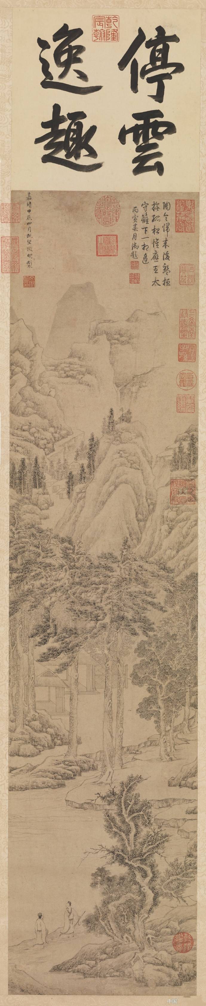 明 文徵明《松阴曳枝图》