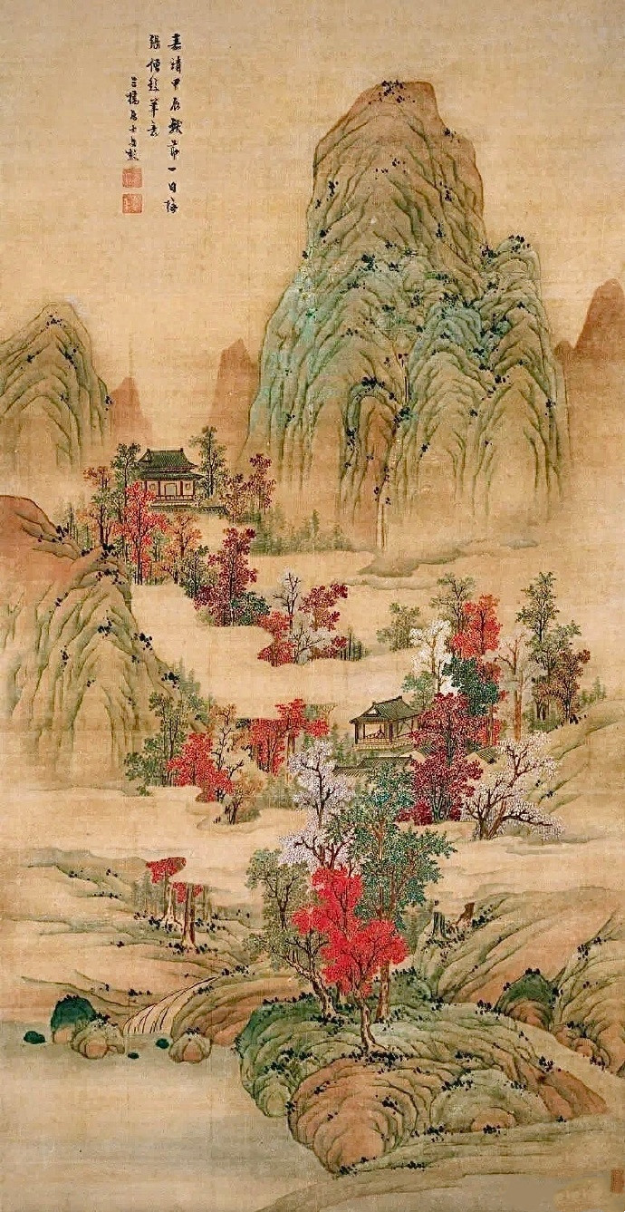 文彭《青山红树图》