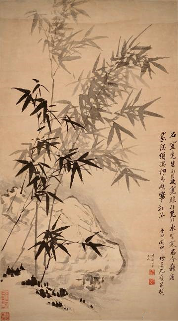 （清）尤荫《竹石图》