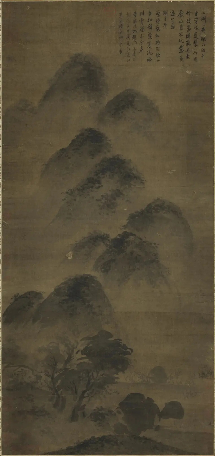 米芾（款）《云山图》