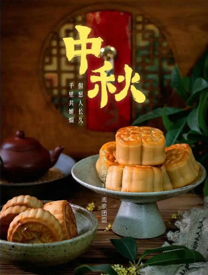 中秋节都应该知道的四个传说