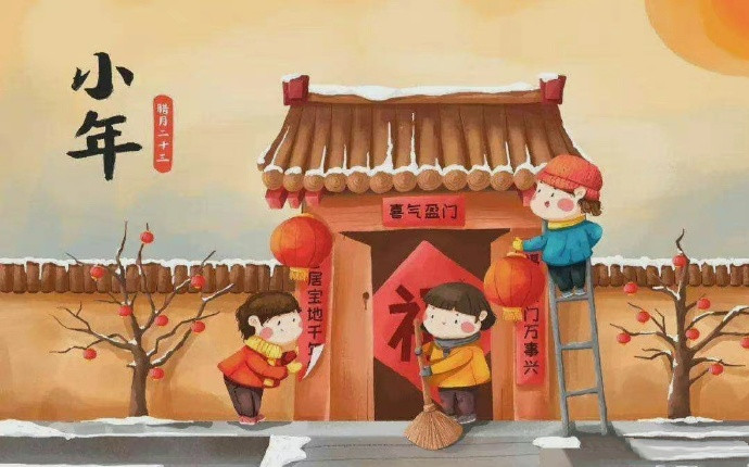 开运术:找个情人好过年大法