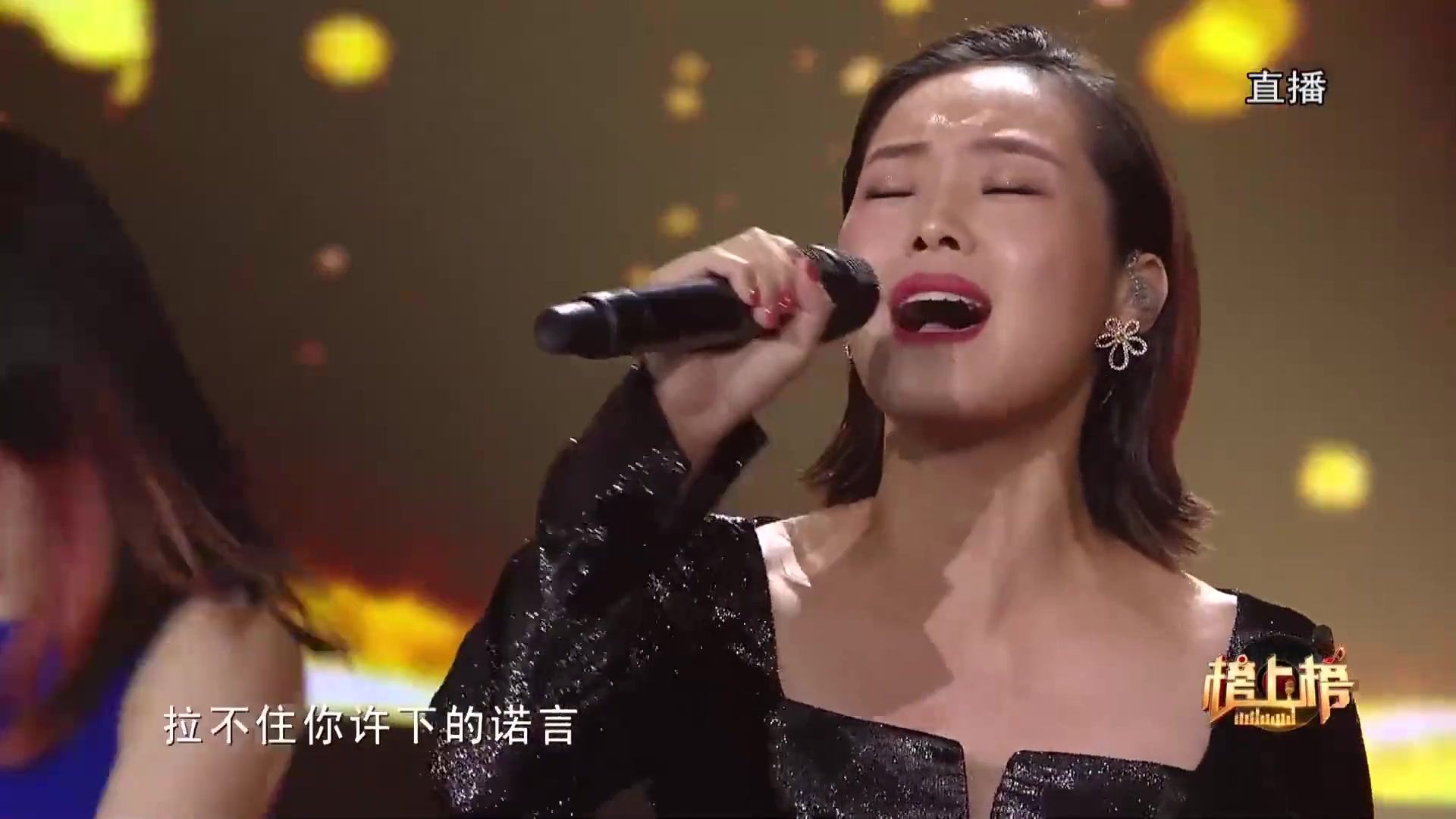 云朵《西海情歌》（全球中文音乐榜上榜）