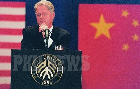 1998克林顿总统访华在北京大学的演讲