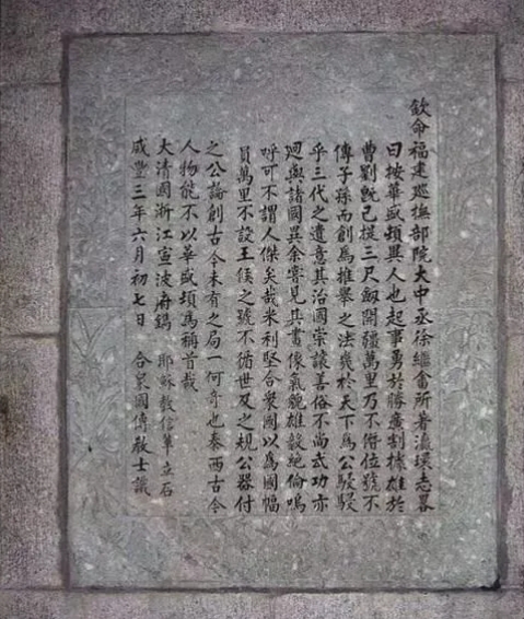 美国华盛顿纪念塔有一块来自中国的石碑