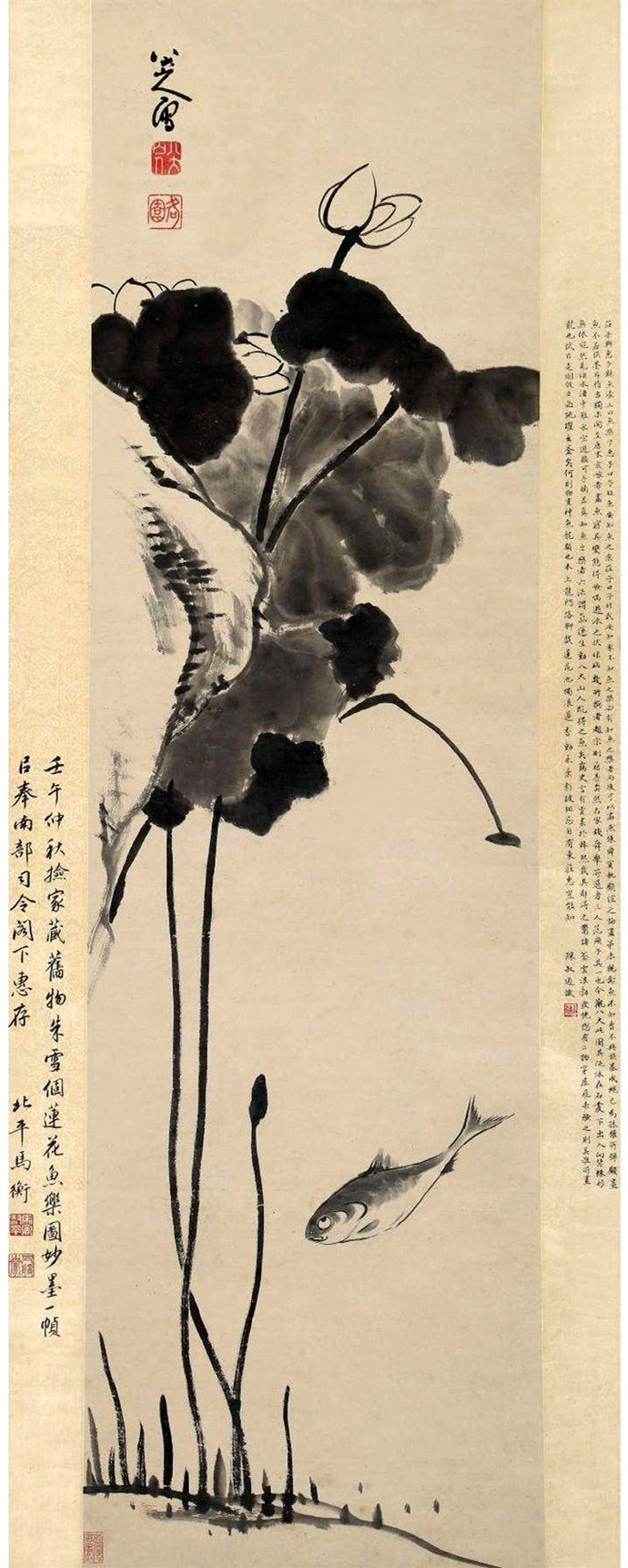 朱耷（八大山人）《莲花鱼乐图》