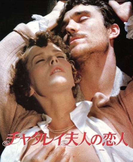 1975电影《艾曼妞2爱的教育》中西尔维娅·克里斯蒂剪辑