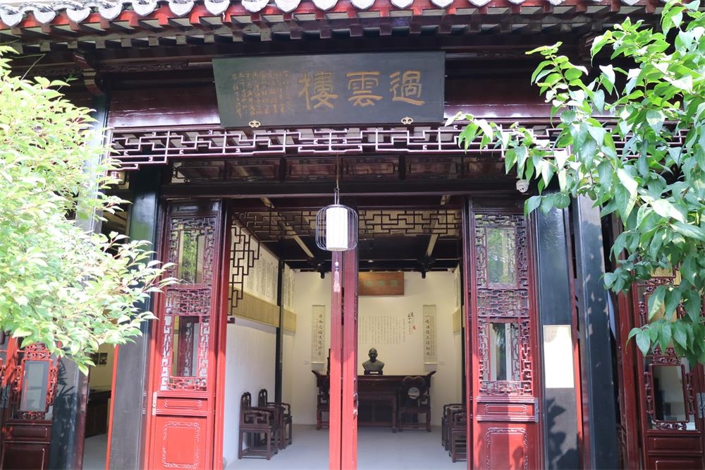 苏州过云楼