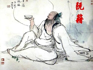 魏晋·阮籍《咏怀诗》10首