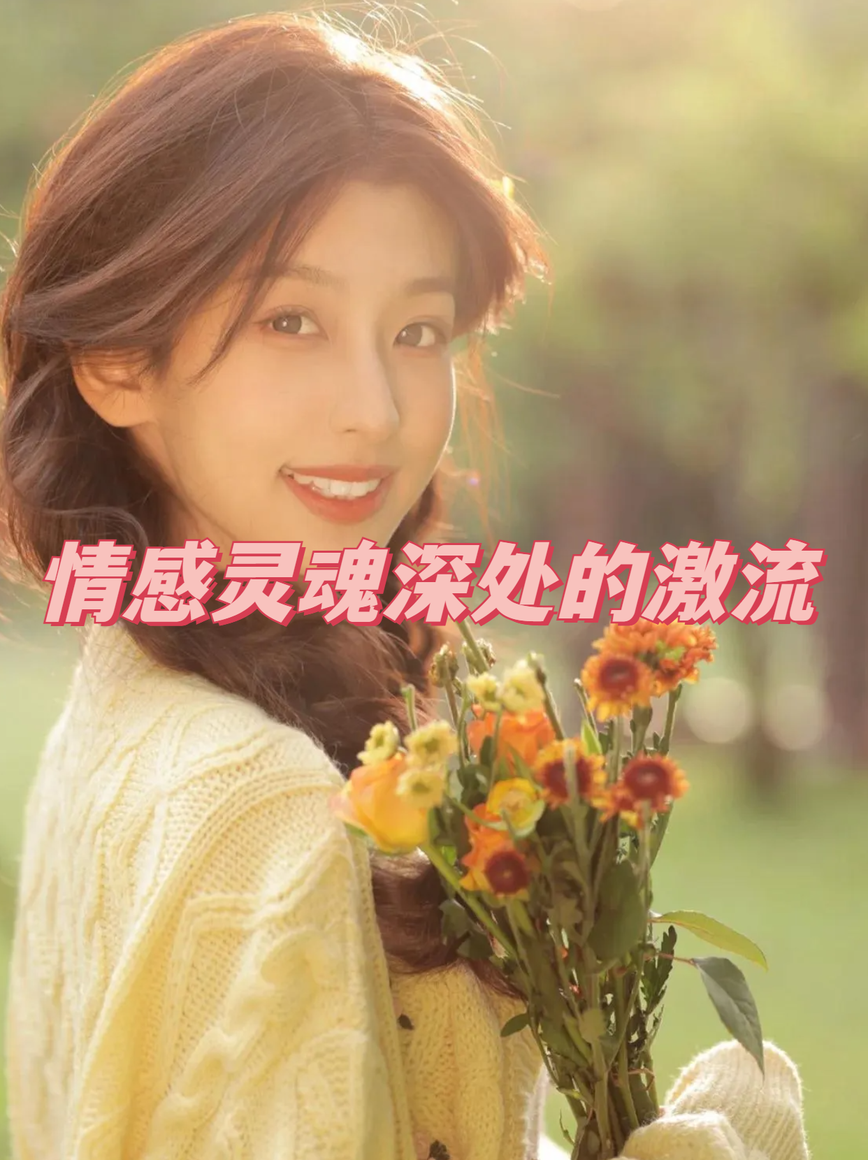声音是女人最裸露的灵魂