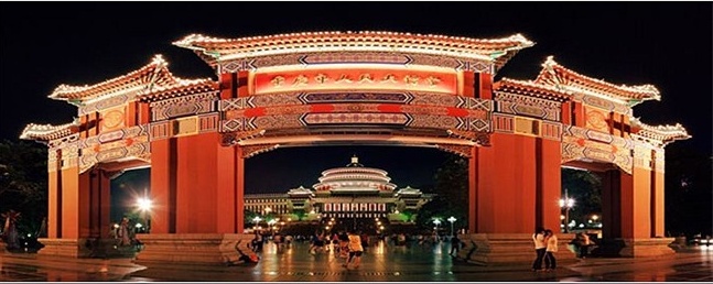 重庆城市美景