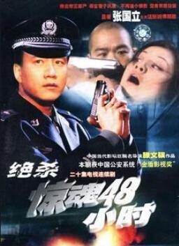 电影《危情时刻》片头曲--《好好想想》（高枫）