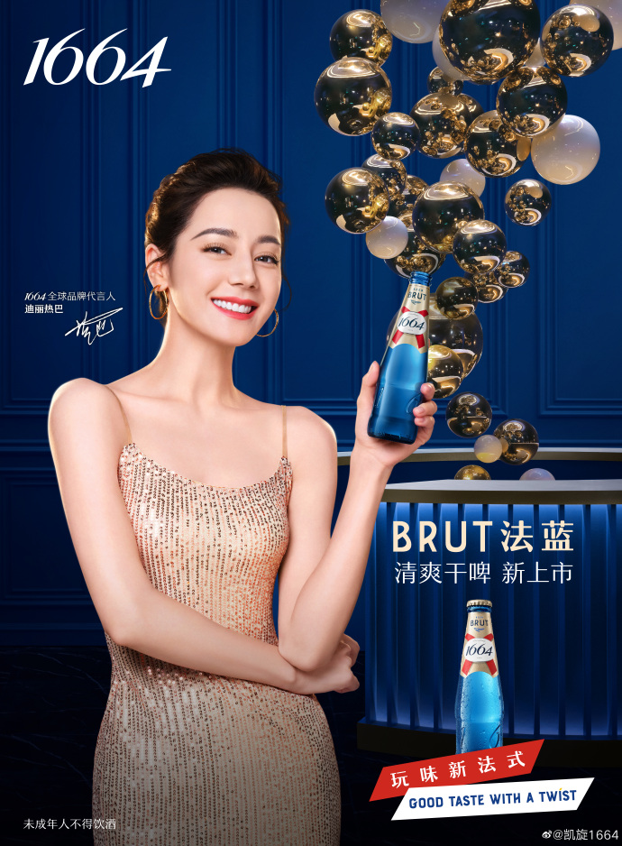 法蓝Fran《我不等》