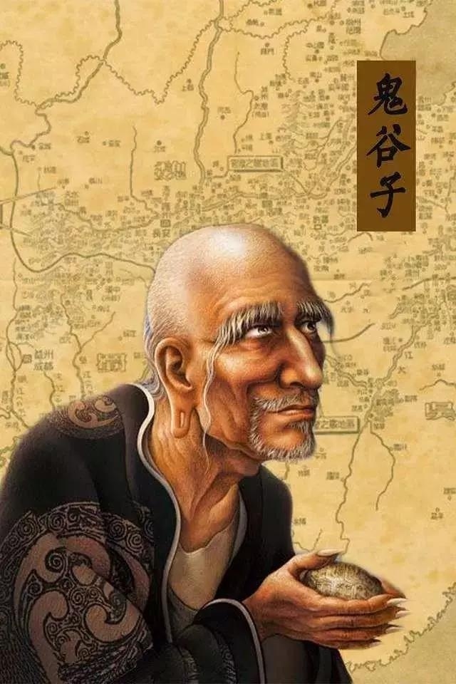 历史上鬼谷子到底是什么人？