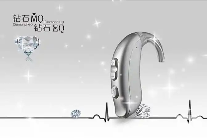 钻石助听器 天价奢华
