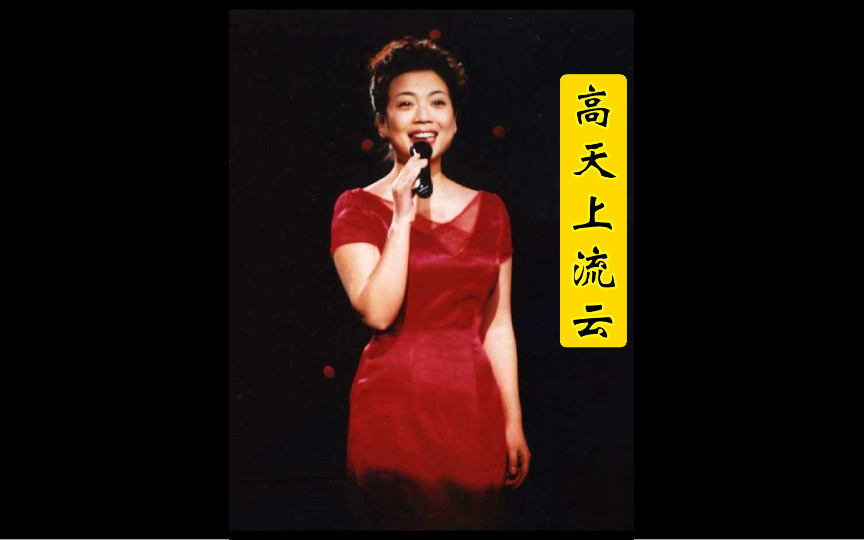 张也《高天上流云》