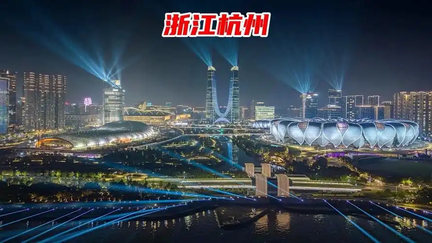 杭州游方案大全