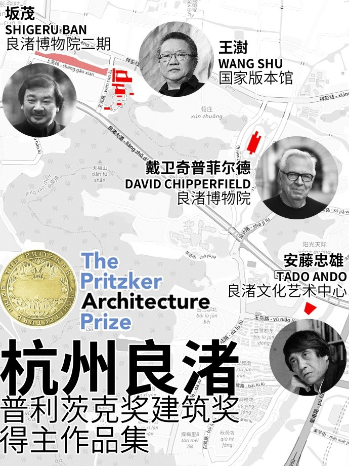 坂茂：杭州，良渚博物院二期